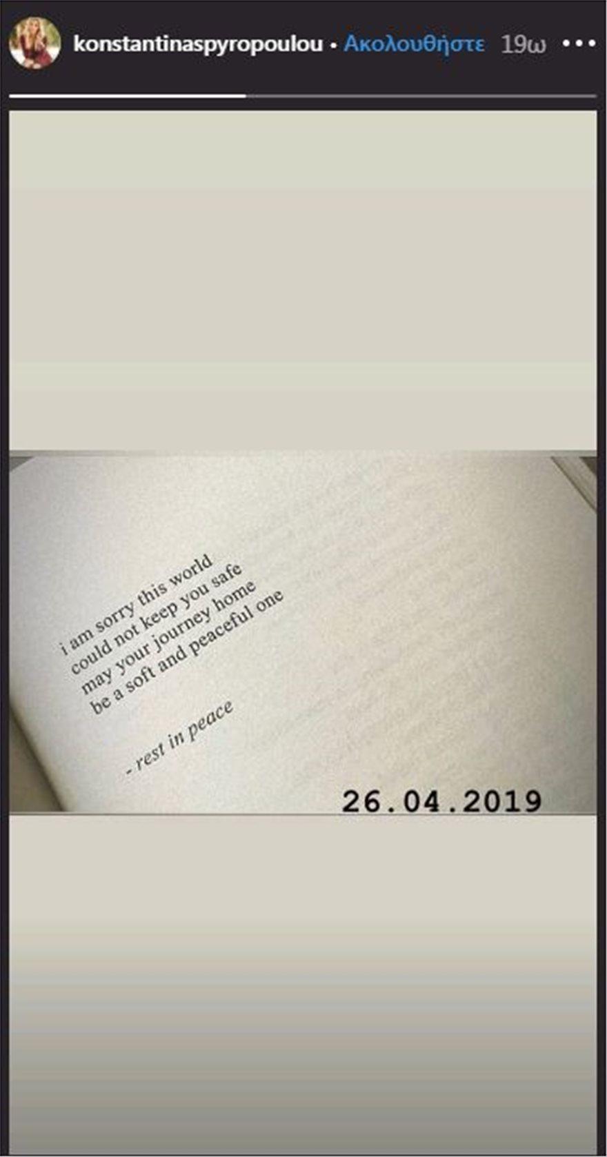 <blockquote class="instagram-media" data-instgrm-captioned data-instgrm-permalink="https://www.instagram.com/p/Bwt2Z07hutQ/" data-instgrm-version="12" style=" background:#FFF; border:0; border-radius:3px; box-shadow:0 0 1px 0 rgba(0,0,0,0.5),0 1px 10px 0 rgba(0,0,0,0.15); margin: 1px; max-width:540px; min-width:326px; padding:0; width:99.375%; width:-webkit-calc(100% - 2px); width:calc(100% - 2px);"><div style="padding:16px;"> <a href="https://www.instagram.com/p/Bwt2Z07hutQ/" style=" background:#FFFFFF; line-height:0; padding:0 0; text-align:center; text-decoration:none; width:100%;" target="_blank"> <div style=" display: flex; flex-direction: row; align-items: center;"> <div style="background-color: #F4F4F4; border-radius: 50%; flex-grow: 0; height: 40px; margin-right: 14px; width: 40px;"></div> <div style="display: flex; flex-direction: column; flex-grow: 1; justify-content: center;"> <div style=" background-color: #F4F4F4; border-radius: 4px; flex-grow: 0; height: 14px; margin-bottom: 6px; width: 100px;"></div> <div style=" background-color: #F4F4F4; border-radius: 4px; flex-grow: 0; height: 14px; width: 60px;"></div></div></div><div style="padding: 19% 0;"></div> <div style="display:block; height:50px; margin:0 auto 12px; width:50px;"><svg width="50px" height="50px" viewBox="0 0 60 60" version="1.1" xmlns="https://www.w3.org/2000/svg" xmlns:xlink="https://www.w3.org/1999/xlink"><g stroke="none" stroke-width="1" fill="none" fill-rule="evenodd"><g transform="translate(-511.000000, -20.000000)" fill="#000000"><g><path d="M556.869,30.41 C554.814,30.41 553.148,32.076 553.148,34.131 C553.148,36.186 554.814,37.852 556.869,37.852 C558.924,37.852 560.59,36.186 560.59,34.131 C560.59,32.076 558.924,30.41 556.869,30.41 M541,60.657 C535.114,60.657 530.342,55.887 530.342,50 C530.342,44.114 535.114,39.342 541,39.342 C546.887,39.342 551.658,44.114 551.658,50 C551.658,55.887 546.887,60.657 541,60.657 M541,33.886 C532.1,33.886 524.886,41.1 524.886,50 C524.886,58.899 532.1,66.113 541,66.113 C549.9,66.113 557.115,58.899 557.115