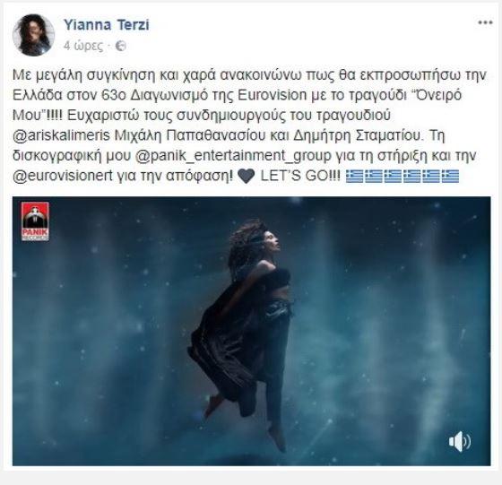 Τερζή2