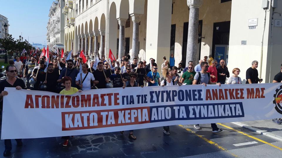 Απεργία