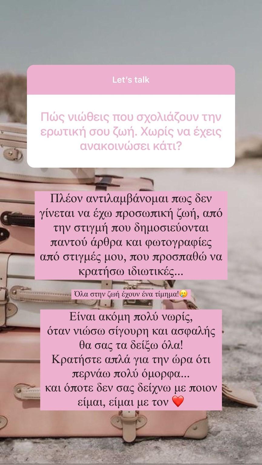 ΑΚΟΛΟΥΘΗΣΤΕ ΜΑΣ ΣΤΟ GOOGLE NEWS ΚΑΝΟΝΤΑΣ ΚΛΙΚ ΕΔΩ