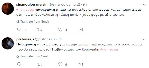 Το twitter ξεσκίζει τον Βασιλόπουλο για την οικειοθελή αποχώρηση