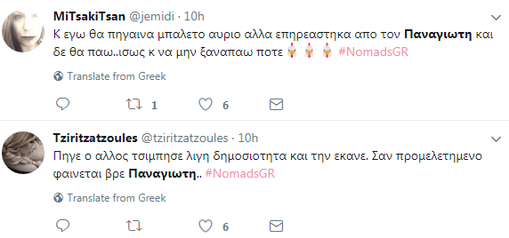 Το twitter ξεσκίζει τον Βασιλόπουλο για την οικειοθελή αποχώρηση