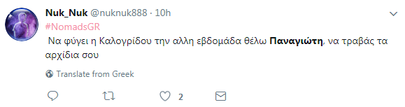 Το twitter ξεσκίζει τον Βασιλόπουλο για την οικειοθελή αποχώρηση