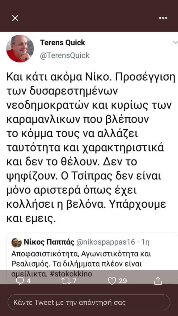 "
