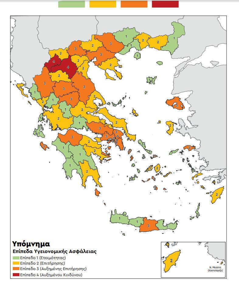 κορονοιος