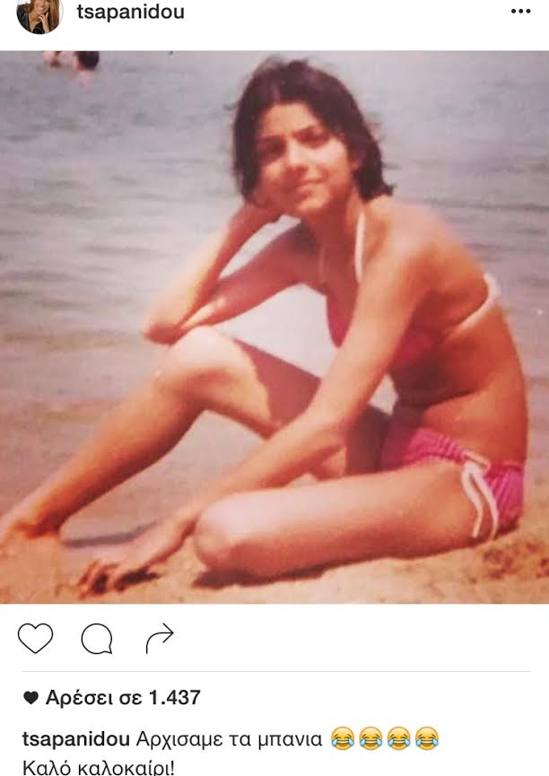 Η Πόπη Τσαπανίδου με μαγιό