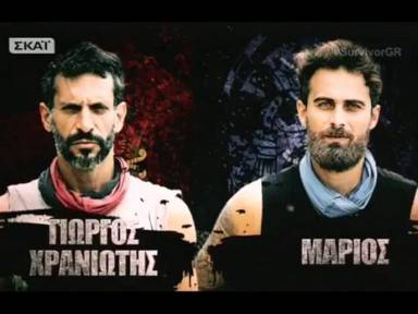 Η ταινία γνωριμιών του Μάριο