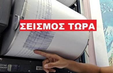 Seismos Twra Seismikh Donhsh Sthn Krhth Ellada Thepressroom Gr