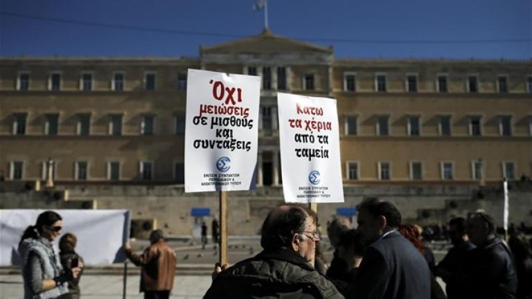 Απεργία στα ΜΜΕ την Τρίτη (26/09)