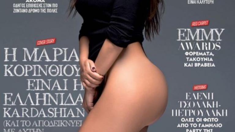 Η Μαρία Κορινθίου δημοσίευσε τα γυμνά οπίσθιά της χωρίς ρετούς 