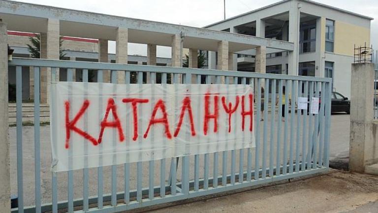 Καταλήψεις σε πέντε σχολεία στο Ρέθυμνο... με το "καλημέρα"