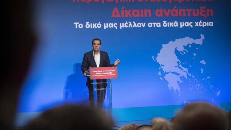 Τσίπρας: Είμαστε εδώ για να κινήσουμε προς τα εμπρός τον τροχό της ιστορίας