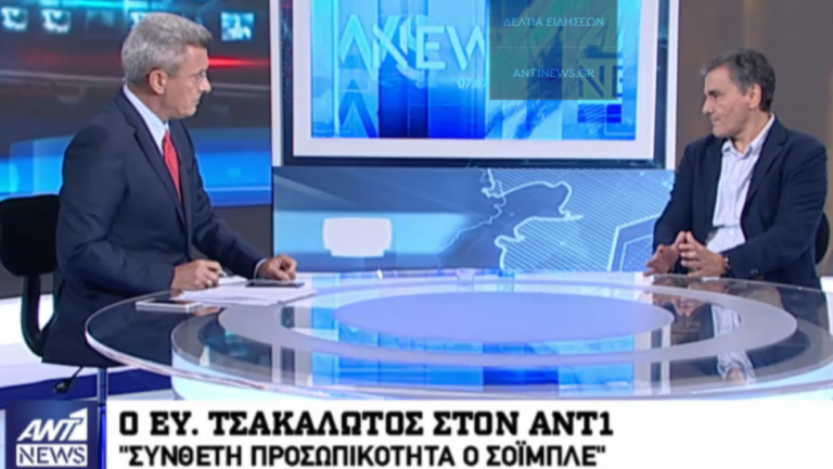 Ζωντανά στο δελτίο ειδήσεων του ΑΝΤ1 ο Ευκλείδης Τσακαλώτος (LIVE)