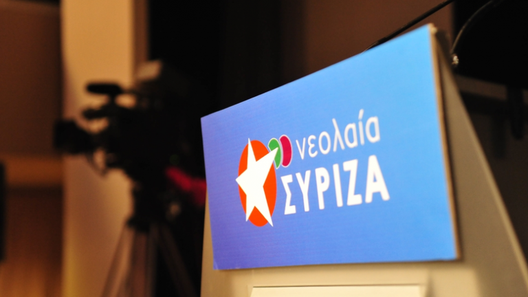 Να μην κάνει πίσω για την Eldorado καλεί η νεολαία ΣΥΡΙΖΑ την κυβέρνηση
