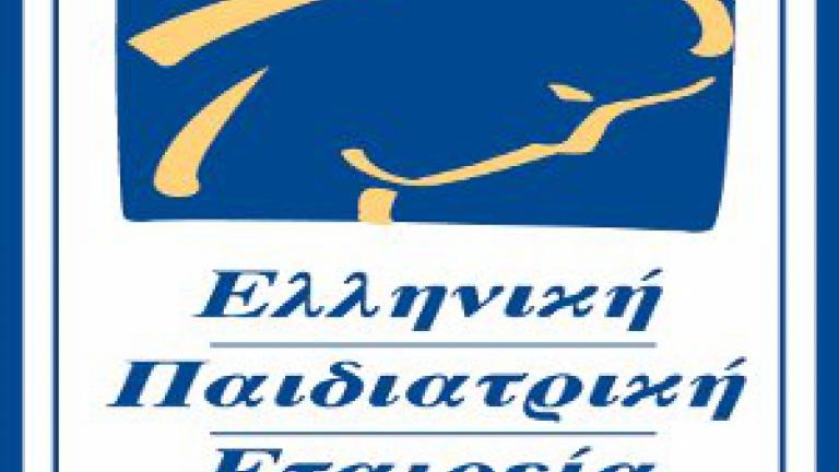 Αιτία επανεμφάνισης παλιών λοιμώξεων το αντιεμβολιαστικό κίνημα, επισημαίνει η Ελληνική Παιδιατρική Εταιρεία