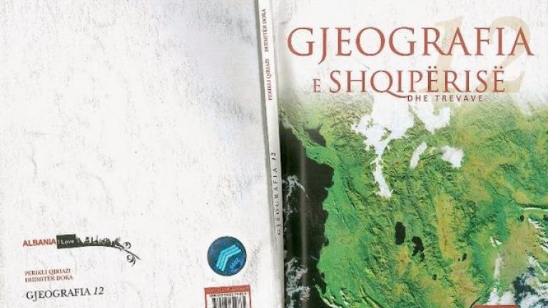 Επιμένει η Αλβανία του Ράμα να έχει σχολικά βιβλία με εδαφικές αξιώσεις και δήθεν «Τσαμουριές» στην Ελλάδα