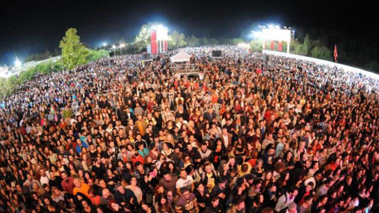 Ξεκινάει σήμερα το 43ο Φεστιβάλ ΚΝΕ- Το πρόγραμμα εκδηλώσεων