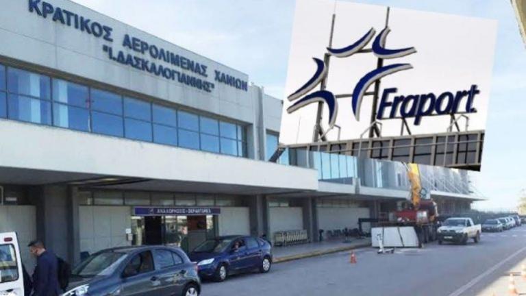 Αποζημίωση-μαμούθ  ετοιμάζεται να ζητήσει η Fraport από το ελληνικό Δημόσιο σύμφωνα με το Spiegel (ΒΙΝΤΕΟ)