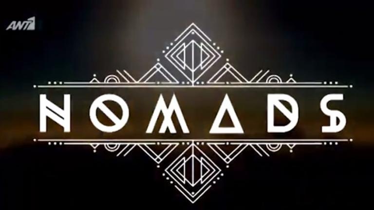 Nomads: Το «Πρωινό» αποκάλυψε τους παίκτες (ΒΙΝΤΕΟ)