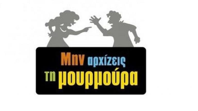 Μην αρχίζεις τη μουρμούρα: Αυτό είναι το τέταρτο ζευγάρι της σειράς! (ΦΩΤΟ)