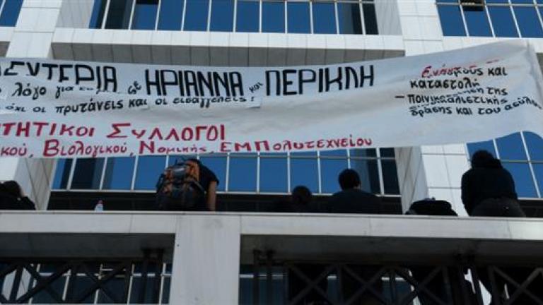 Απορρίφθηκε τελικά η αίτηση αναστολής τόσο για την Ηριάννα όσο και για τον Περικλή-Πεδίο μάχης το Εφετείο