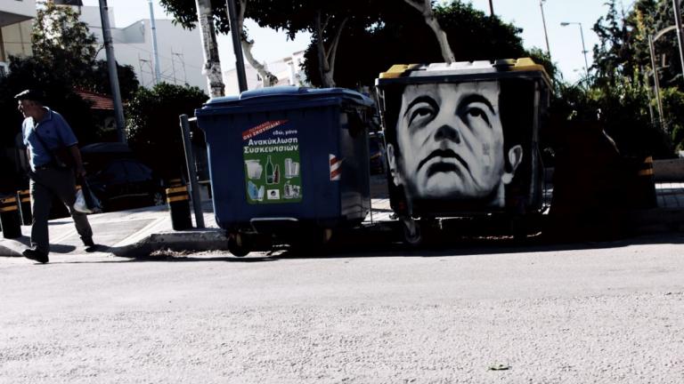 Αλέξης Τσίπρας: Τον έκαναν γκράφιτι σε κάδους 