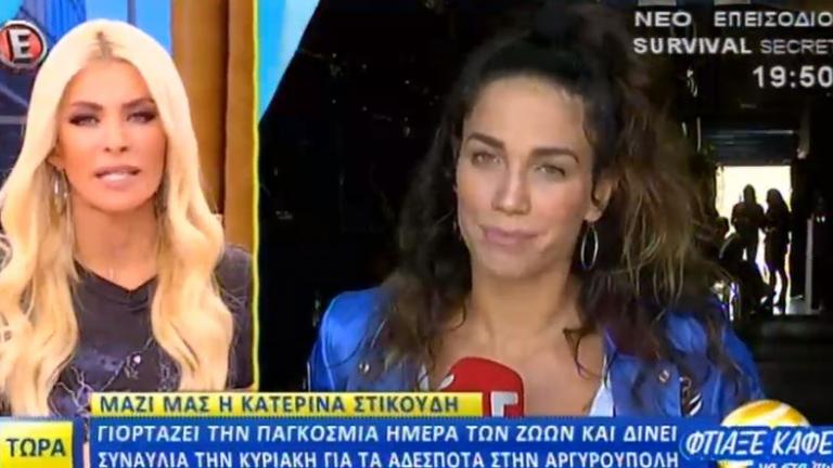 Καινούργιου – Στικούδη έλυσαν τις διαφορές τους σον αέρα