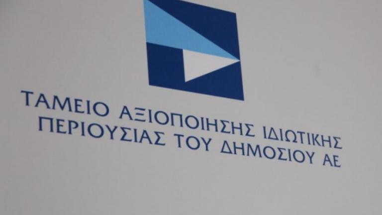 Ο Ριχάρδος Αντώνιος Λαμπίρης τοποθετήθηκε νέος Διευθύνων Σύμβουλος (CEO) του ΤΑΙΠΕΔ