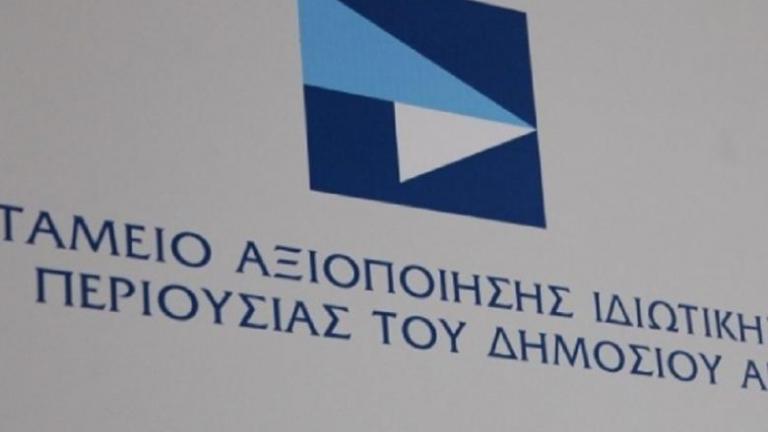 ΤΑΙΠΕΔ: Νέος διευθύνων σύμβουλο ο Ριχάρδος Λαμπίρης 