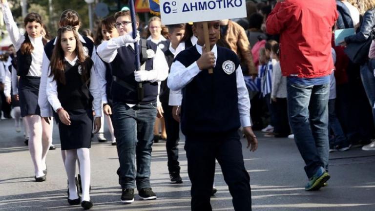 Έρευνα στο υπ. Παιδείας - Γιατί δεν κράτησε τη σημαία ο μικρός Αμίρ (φΩΤΟ)