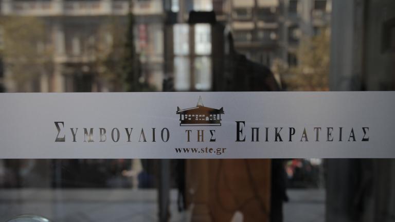 ΣτΕ: Αντισυνταγματικό το πόθεν έσχες!