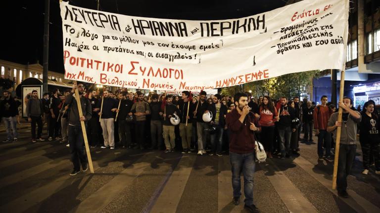 Προπύλαια: Συγκέντρωση διαμαρτυρίας για Ηριάννα και Περικλή (ΦΩΤΟ)