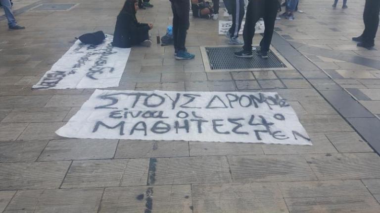 Πάτρα - Πύργος: Σχολεία σε κατάληψη - Μαθητές στους δρόμους (ΦΩΤΟ)