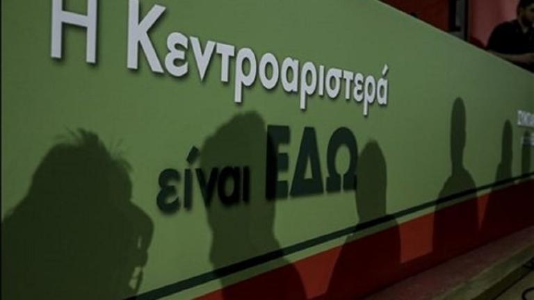 Κεντροαριστερά: Το πρώτο debate των υποψηφίων - Δείτε LIVE (ΒΙΝΤΕΟ)