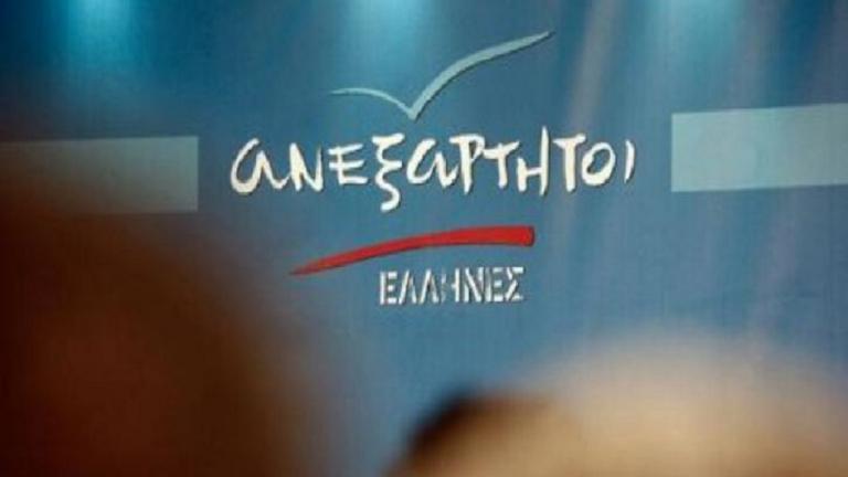  Οι ΑΝΕΛ καταδικάζουν επίθεση που δέχθηκαν τρεις ευέλπιδες χθες στο Μοναστηράκι 