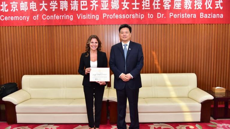 Επισκέπτρια καθηγήτρια στο Πανεπιστήμιο του Πεκίνου αναγορεύτηκε η Μπέτυ Μπαζιάνα