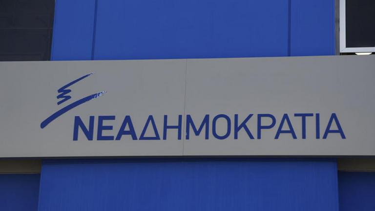 Νέα Δημοκρατία: Κ.Τσίπρα τι πίνετε και δεν μας δίνετε