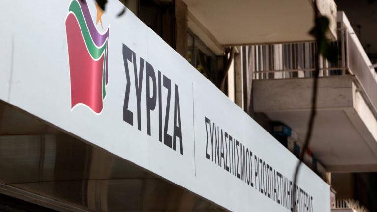 Συνεδριάζει η Πολιτική Γραμματεία του ΣΥΡΙΖΑ με θέμα τις πολιτικές εξελίξεις 