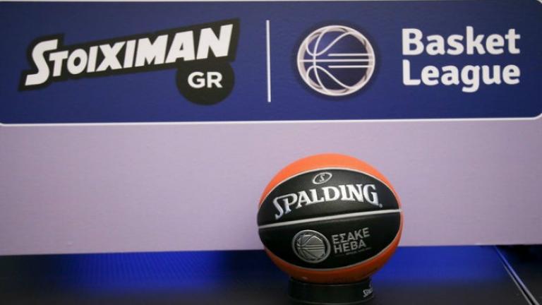 Το αναλυτικό πρόγραμμα των τριών επόμενων αγωνιστικών της Basket League έκανε γνωστό η διοργανώτρια αρχή