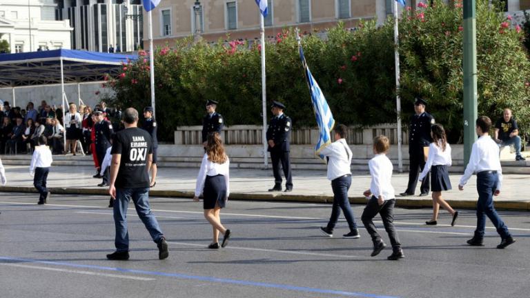 «Ξαναείπαμε ΟΧΙ - Τι δεν καταλαβαίνεις;» - Δασκαλος συνοδός παρέλασης έστειλε το δικό του πολιτικό μήνυμα  