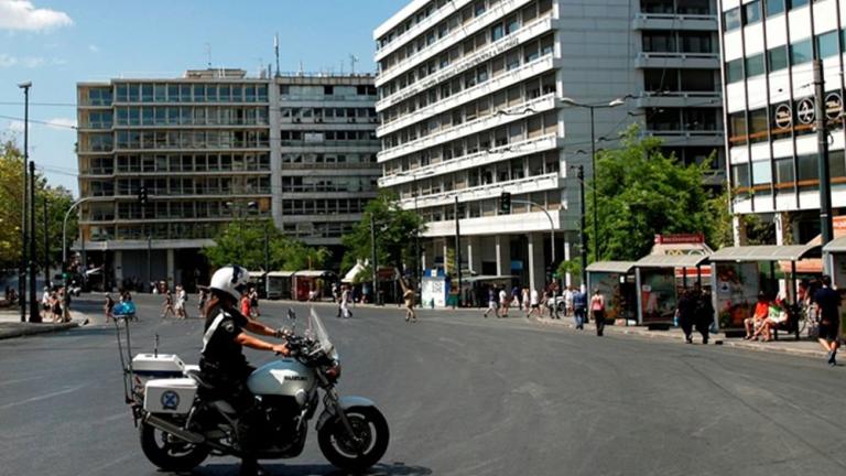 Μαθητική κινητοποίηση και λαμπαδηδρομία «έκλεισαν» το κέντρο της Αθήνας