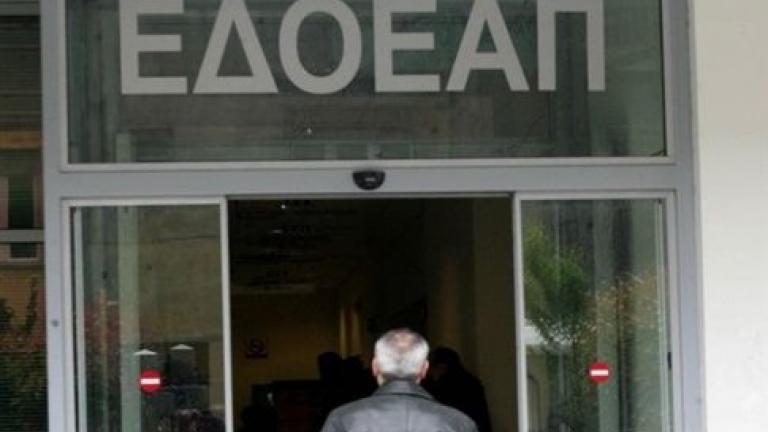 Προς κατάθεση από το υπουργείο Εργασίας οι ρυθμίσεις για την βιωσιμότητα του ΕΔΟΕΑΠ