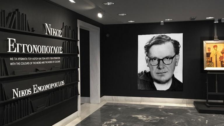 Τι συνέβη στον κόσμο και στην Ελλάδα σαν σήμερα 31 Οκτωβρίου