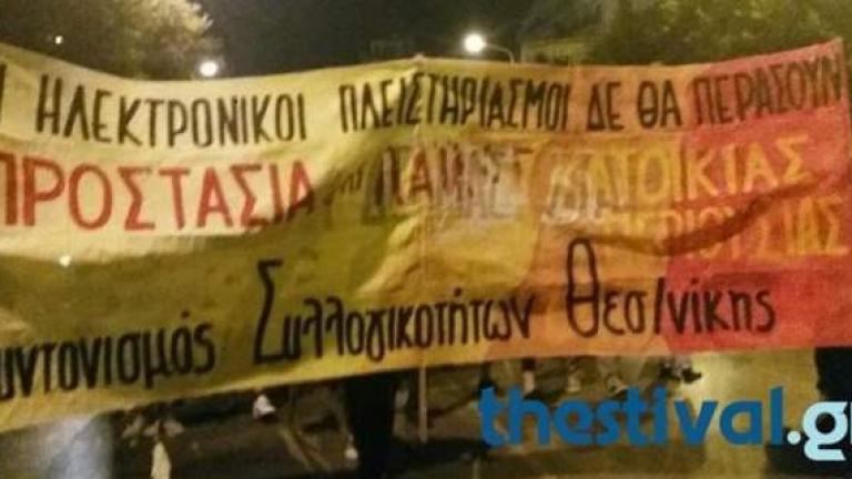 Θεσσαλονίκη: Επεισόδια και ένας τραυματίας πριν την ομιλία Τσίπρα (ΒΙΝΤΕΟ)