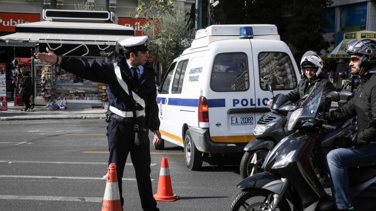 κλειστοί δρόμοι και απαγόρευση στάθμευσης αύριο (15/10) σε δρόμους της Αθήνας