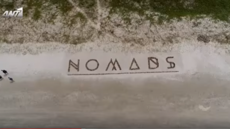 Nomads: Σοκ! Παίκτης δέχθηκε bullying κατά την διάρκεια του παιχνιδιού!