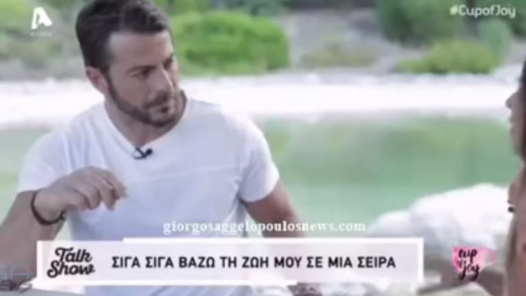 Ο Ντάνος αποκαλύπτει το μεγάλο μυστικό του survivor 