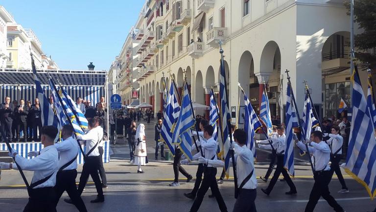 28η Οκτωβρίου: Η μαθητική παρέλαση στη Θεσσαλονίκη (ΦΩΤΟ-ΒΙΝΤΕΟ)