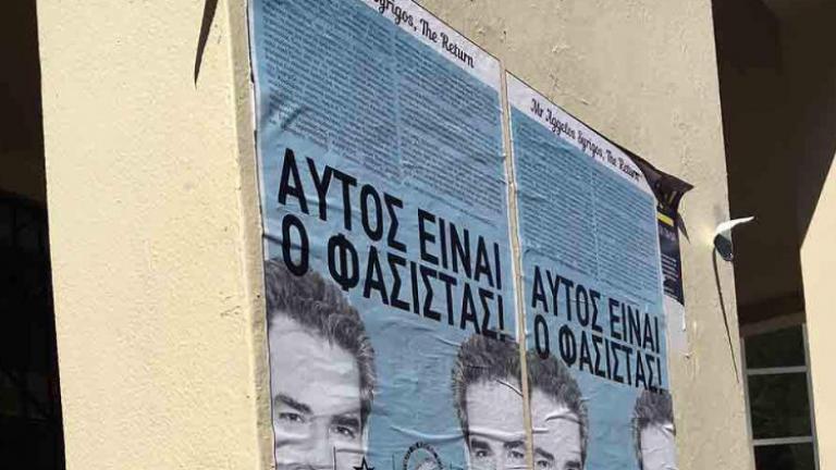 Πρωτοφανής στοχοποίηση του καθηγητή Αγγ. Συρίγου