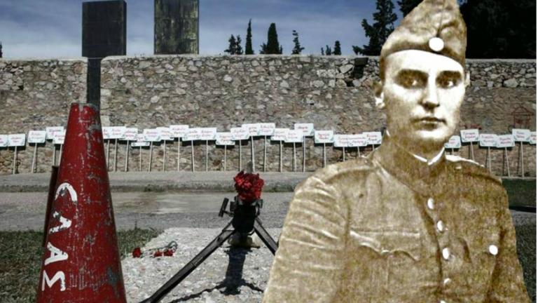28η Οκτωβρίου: Ο ηρωικός διερμηνέας που εκτελέστηκε από τους Ναζί στη Καισαριανή